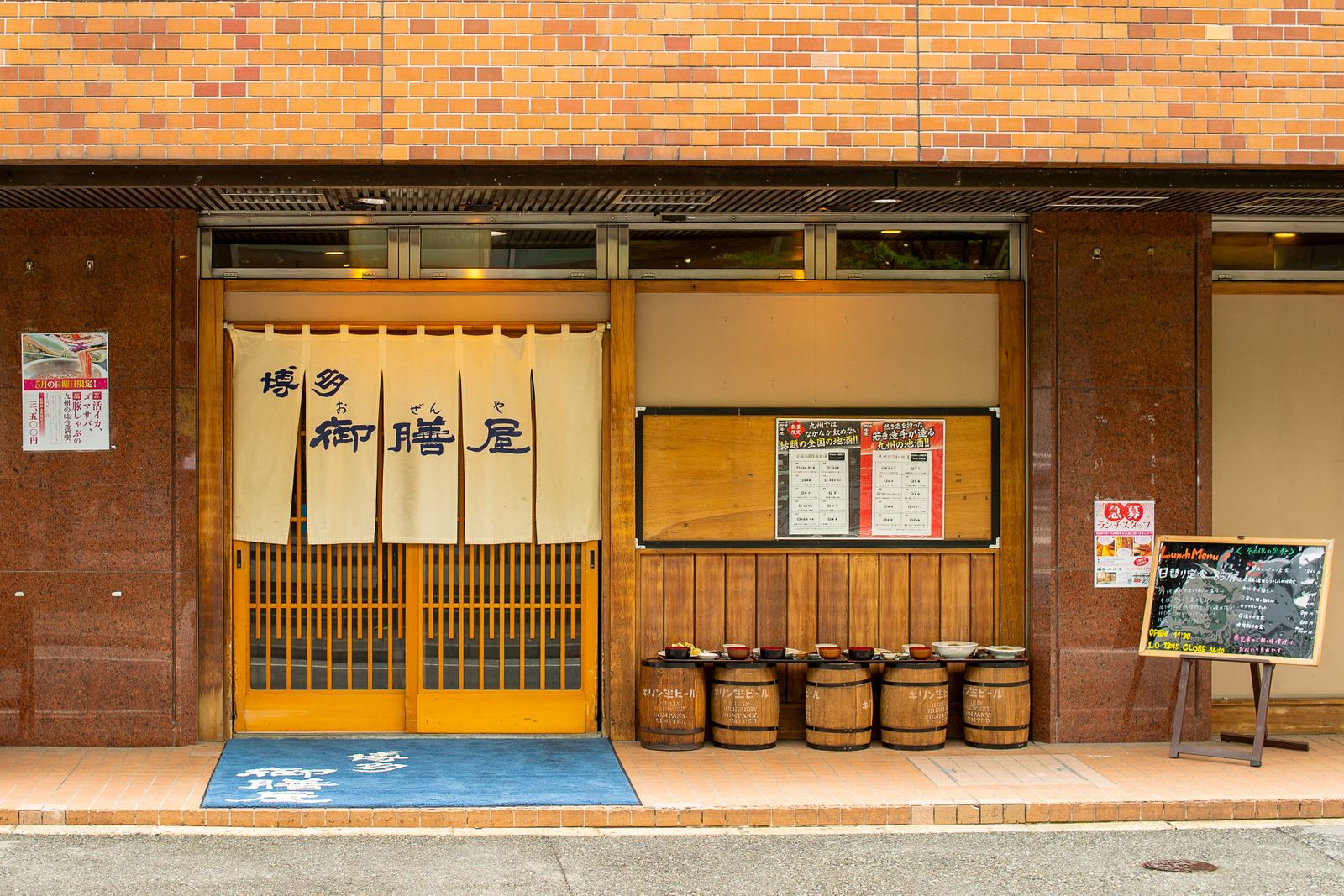 暖簾のかかった日本料理店の店構え